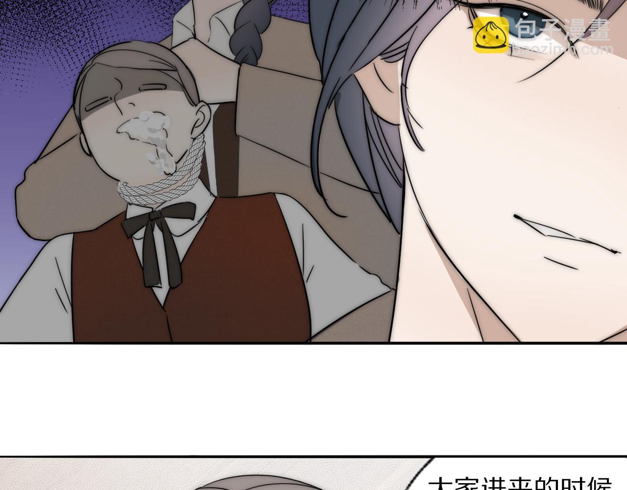 第39话 开庭审判84