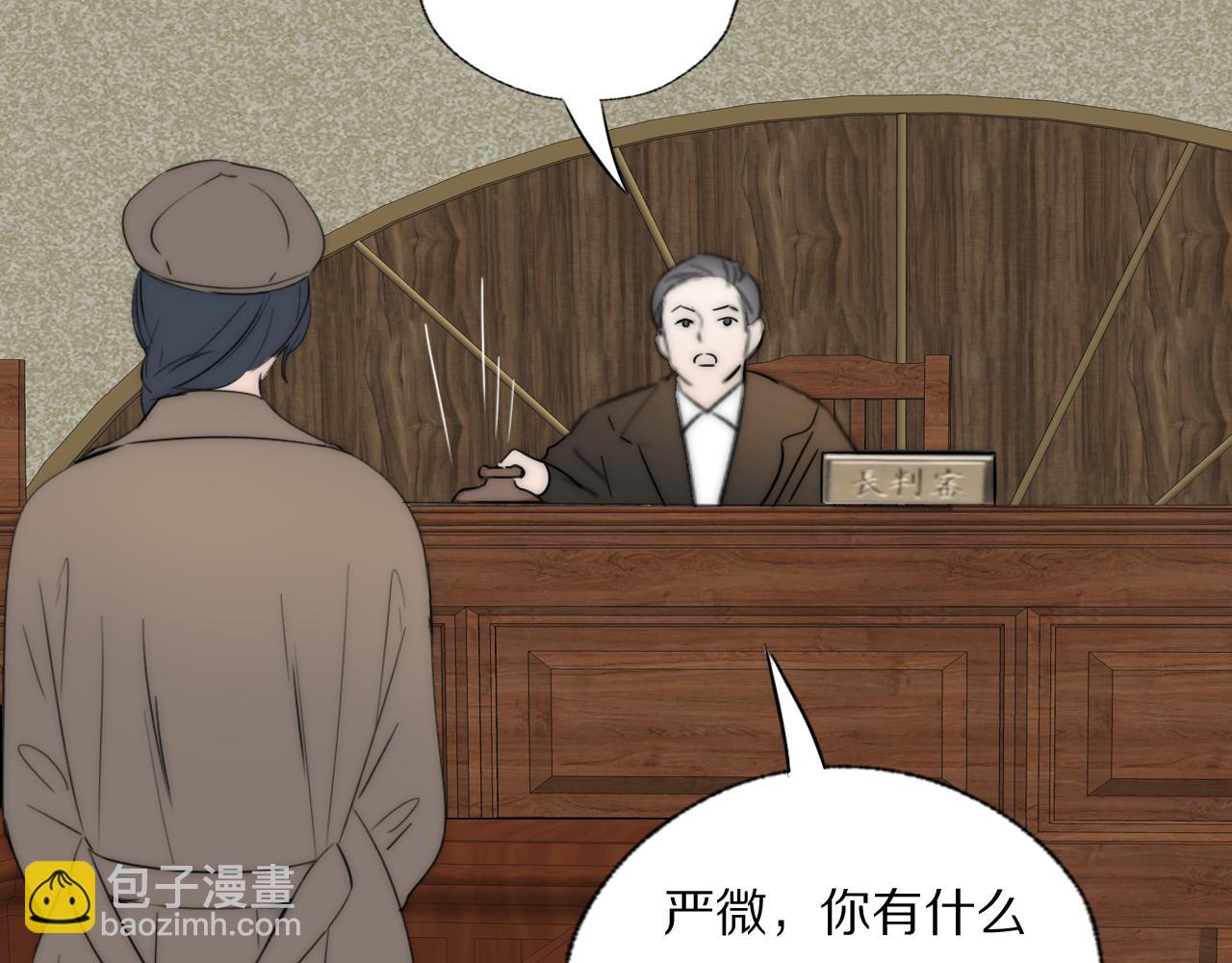 第39话 开庭审判88