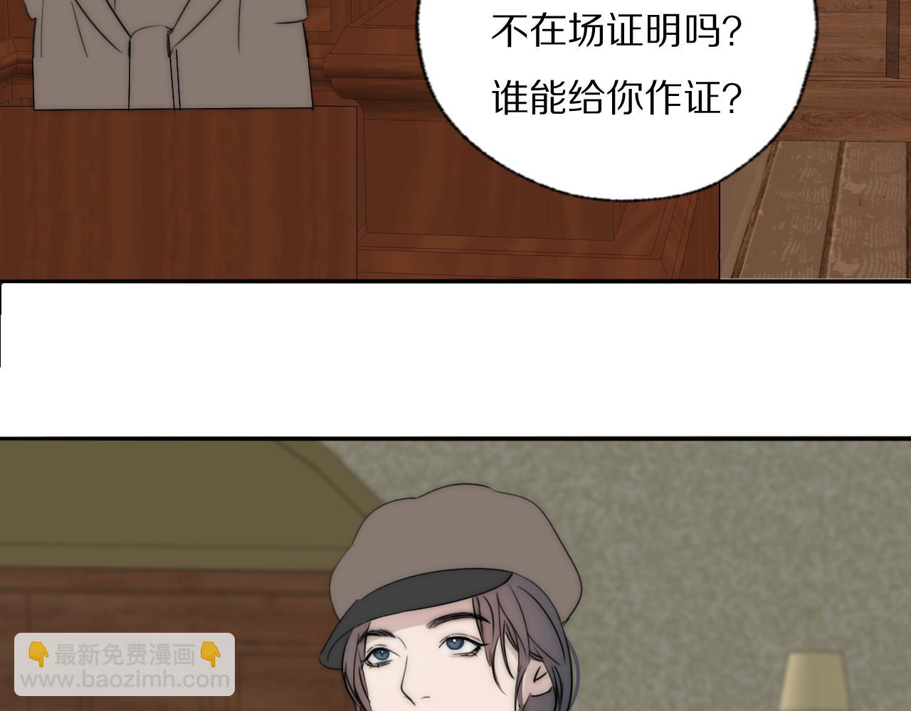 第39话 开庭审判89