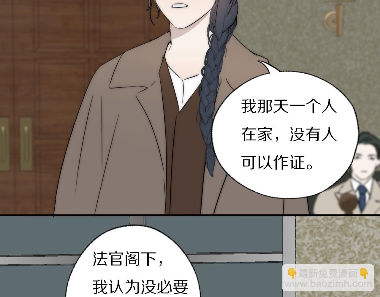 第39话 开庭审判90