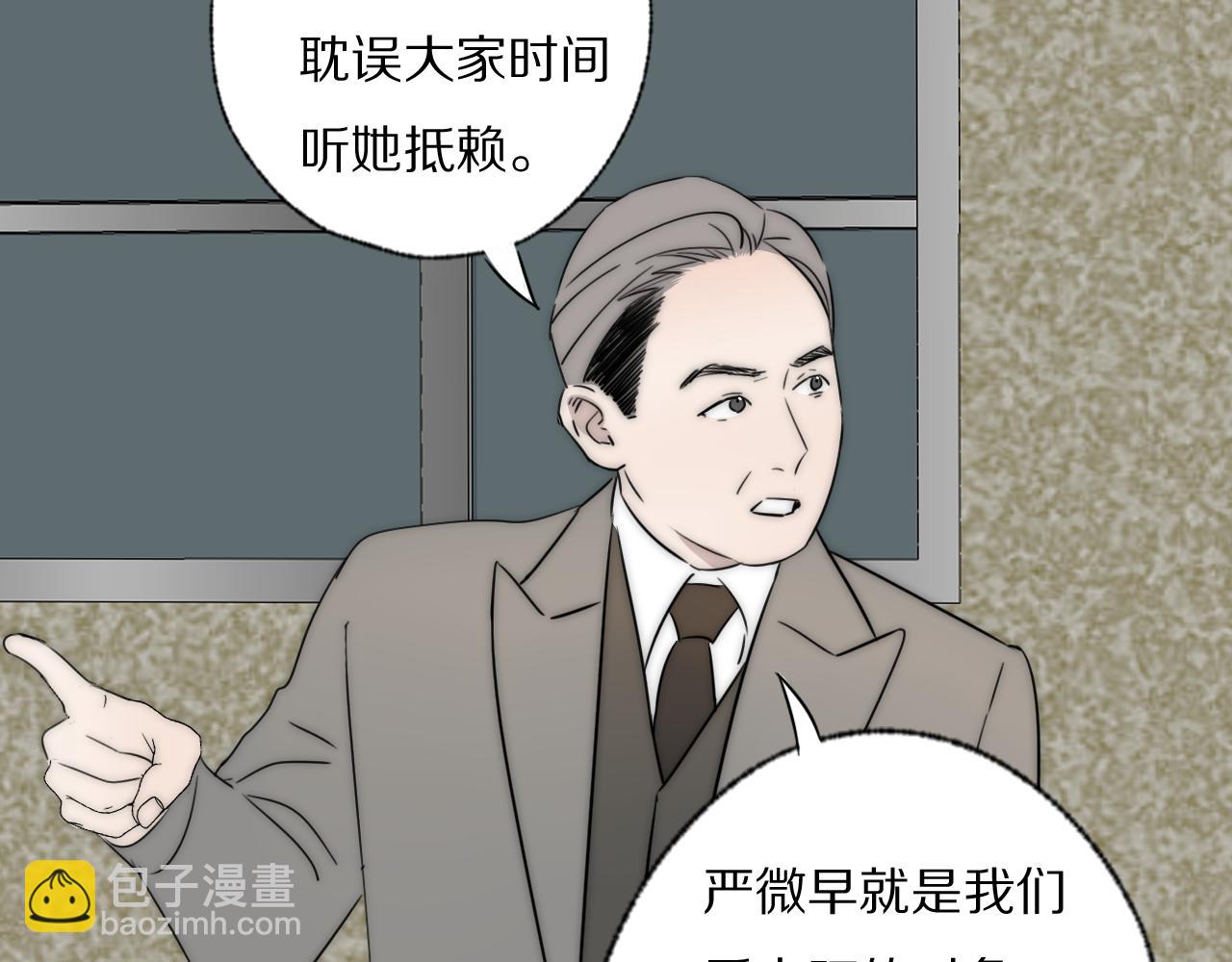 第39话 开庭审判91