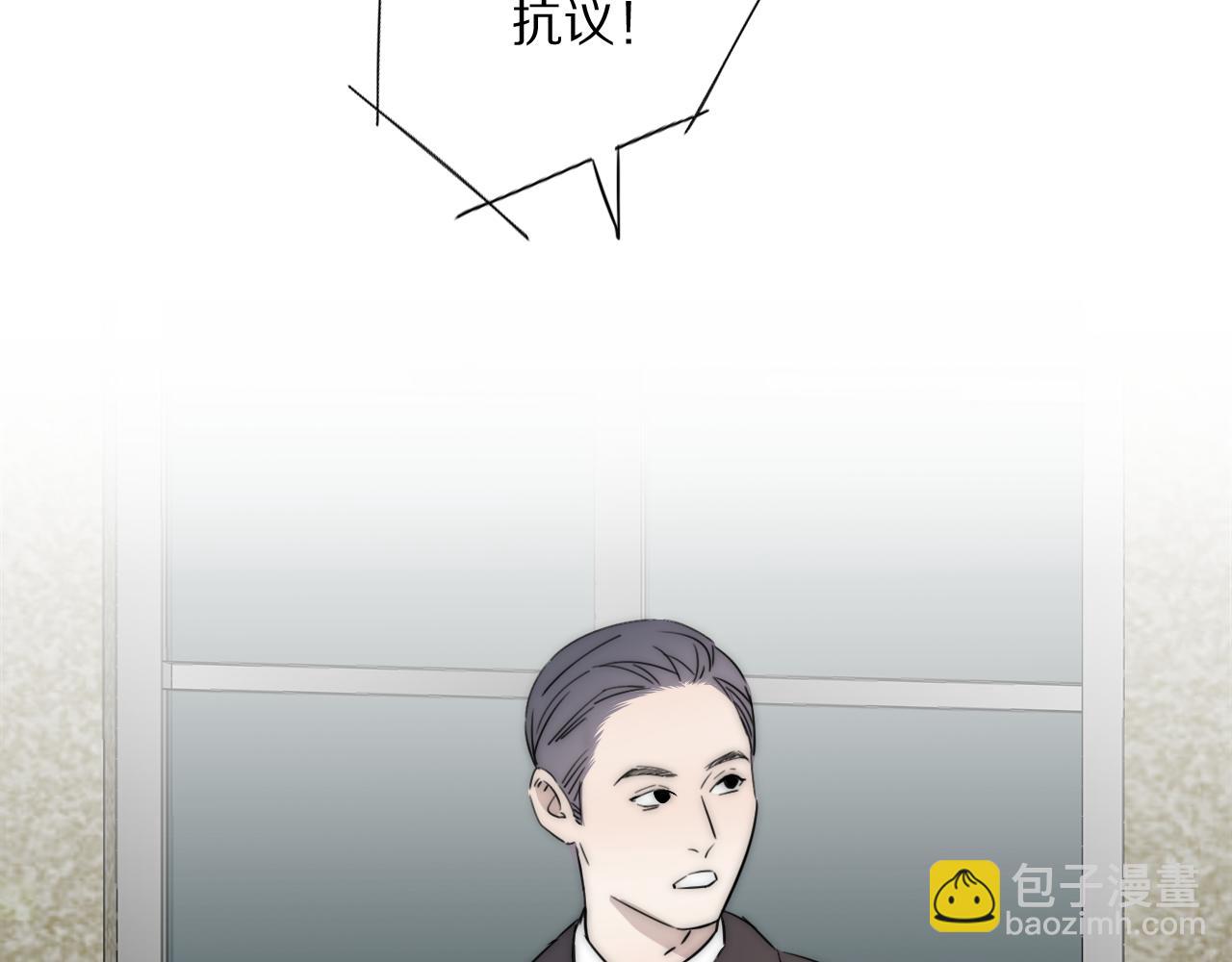 第39话 开庭审判93