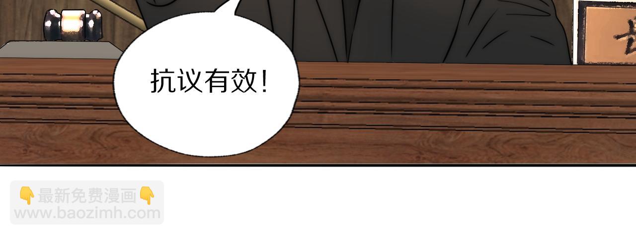 第39话 开庭审判96