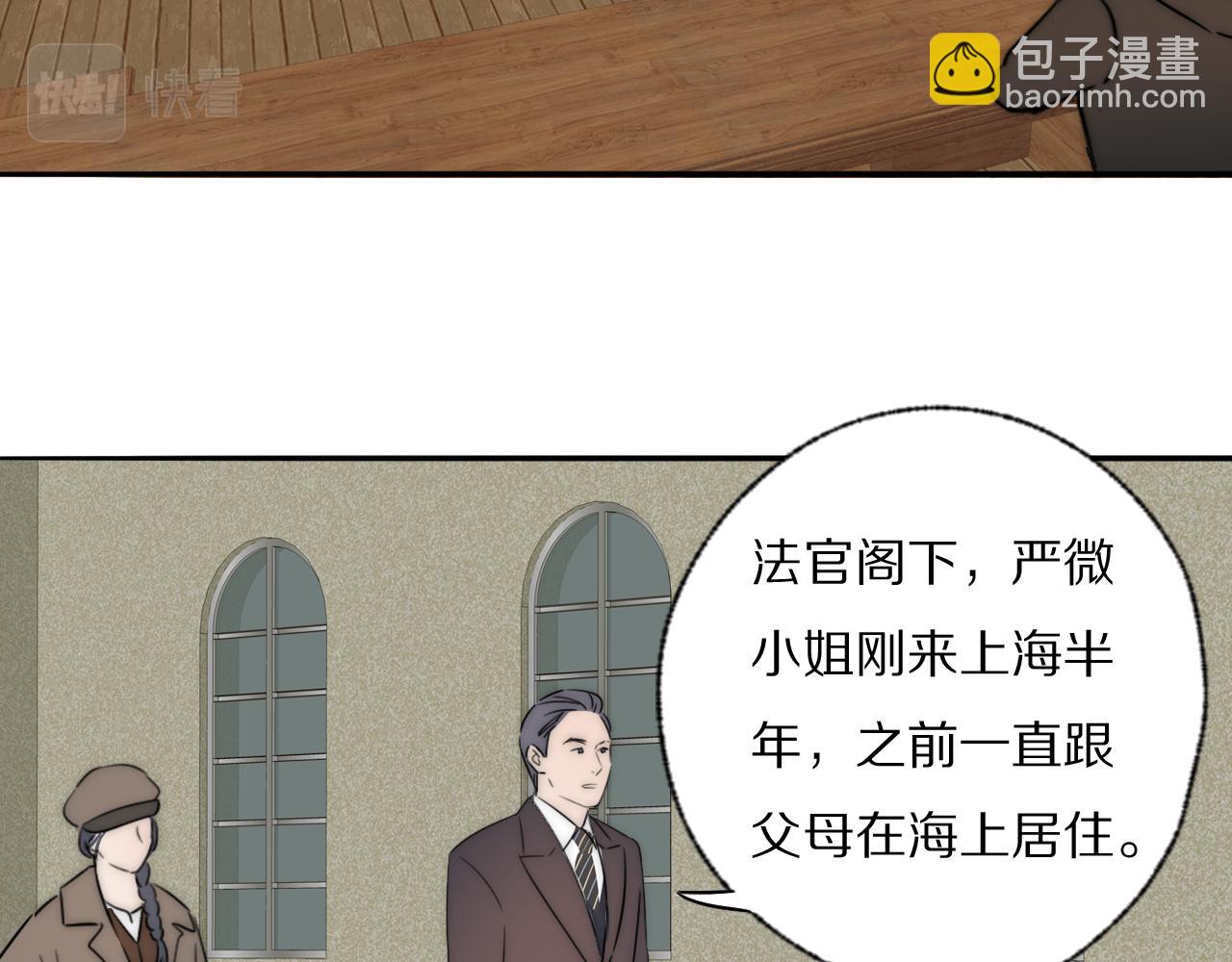 第39话 开庭审判98
