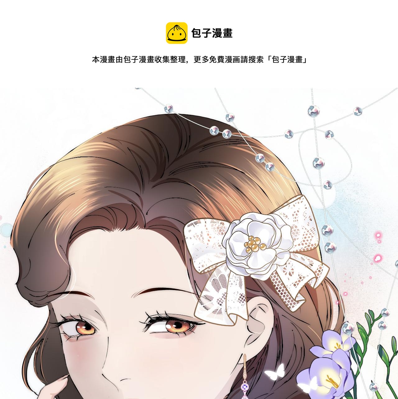 第40话 指认真凶0
