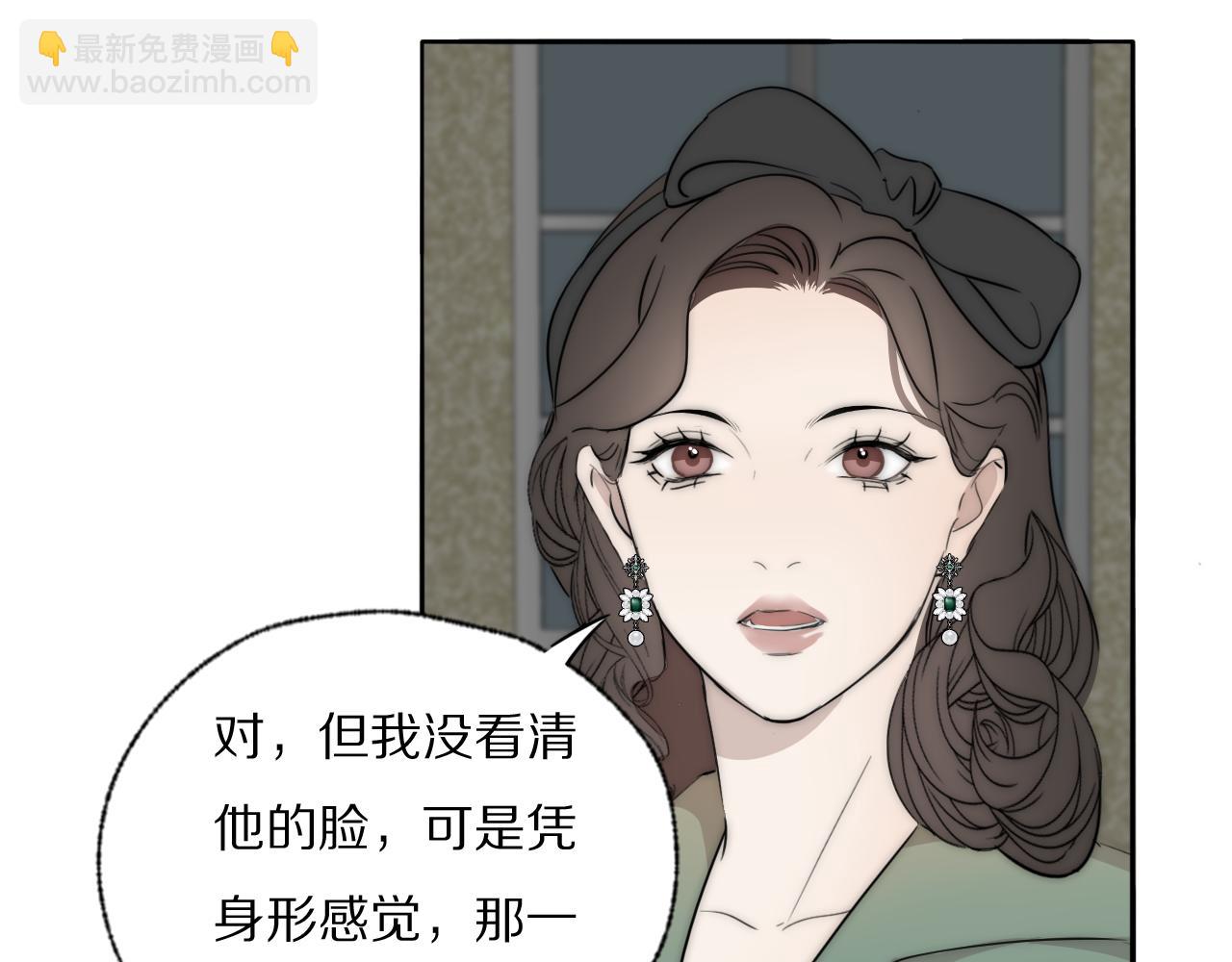 第40话 指认真凶10