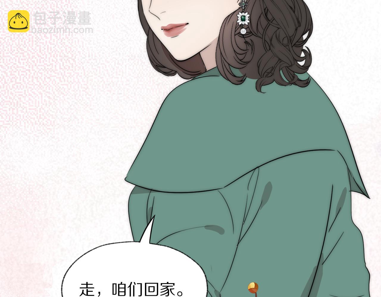 第40话 指认真凶109