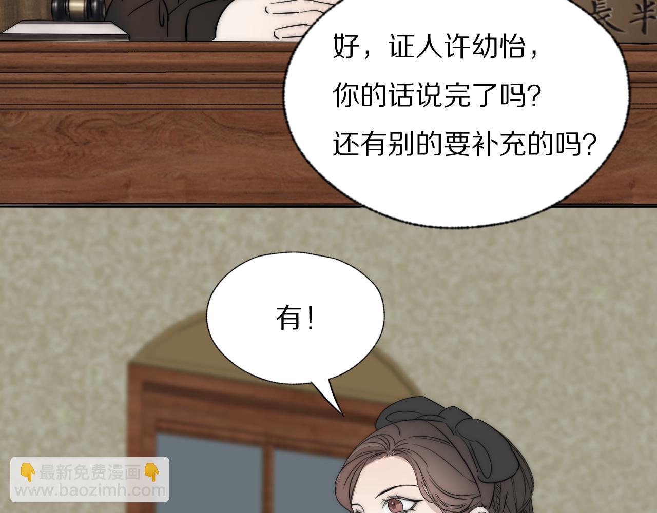 第40话 指认真凶15
