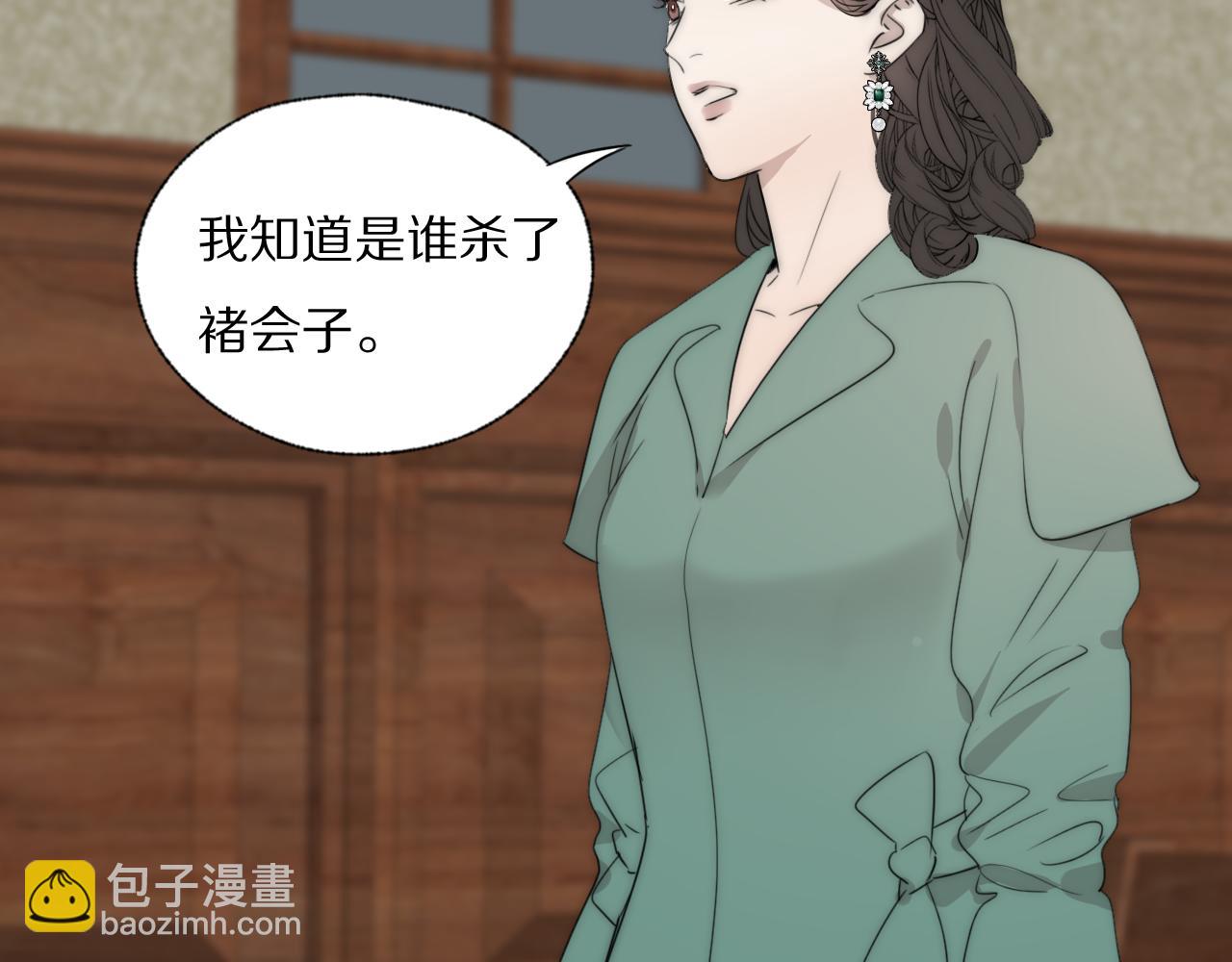 第40话 指认真凶16