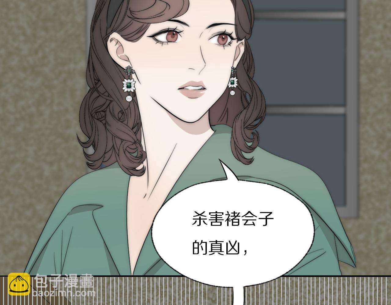 第40话 指认真凶19