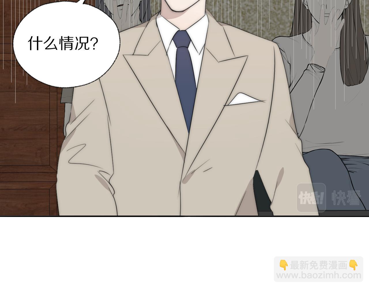 第40话 指认真凶21