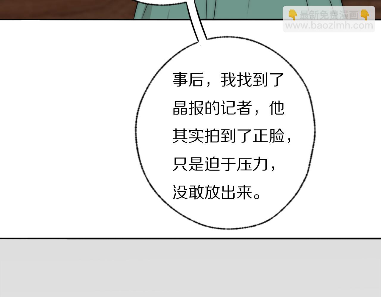 第40话 指认真凶26