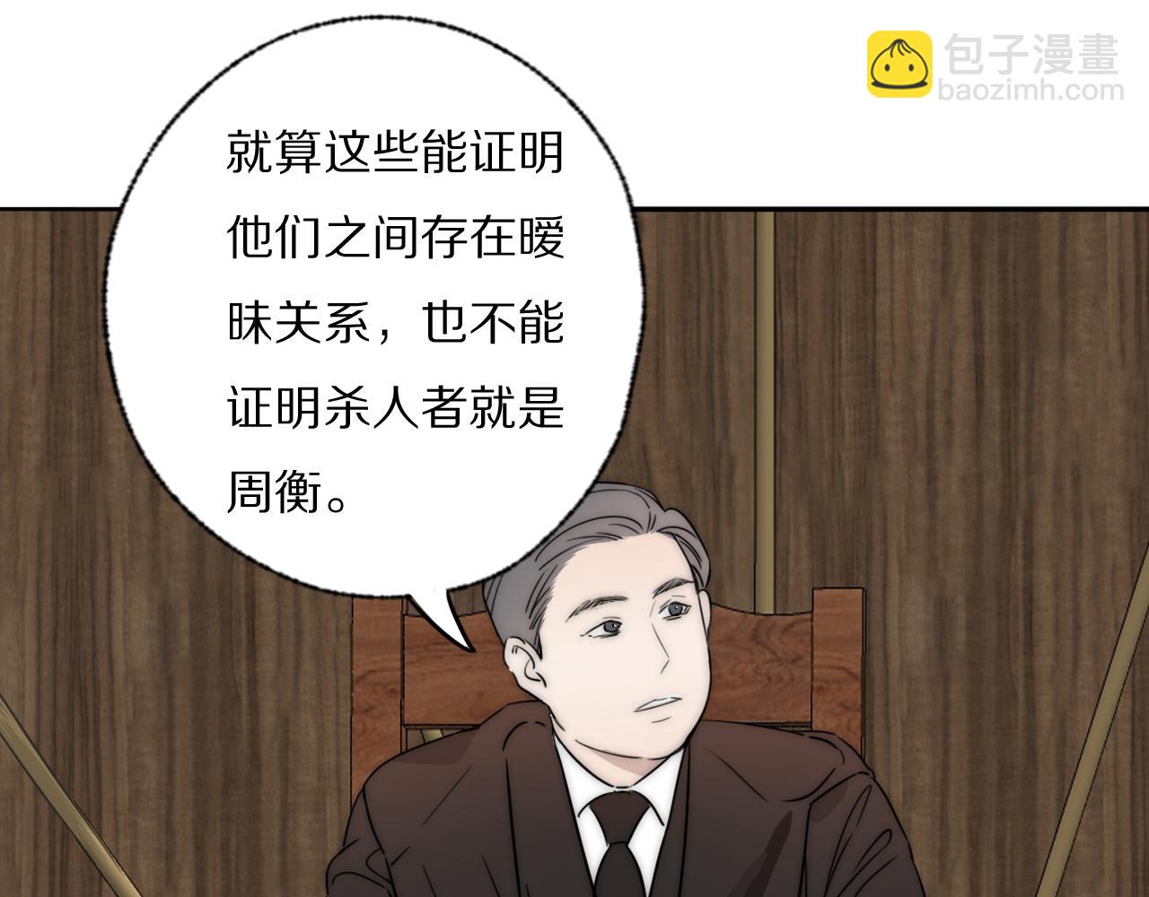 第40话 指认真凶31