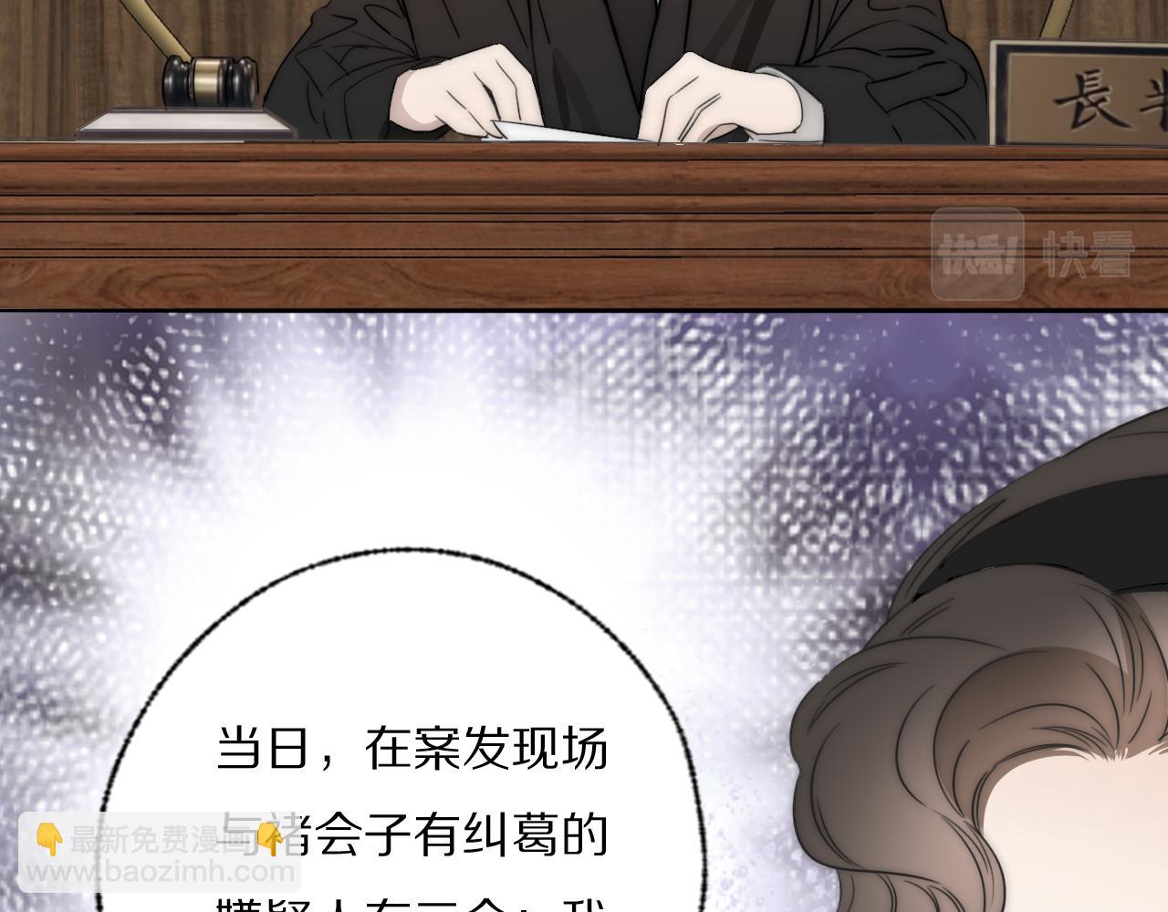 第40话 指认真凶32