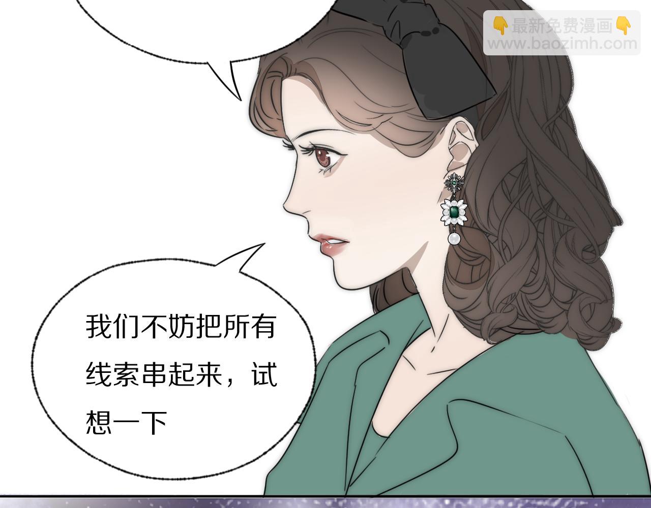 第40话 指认真凶43