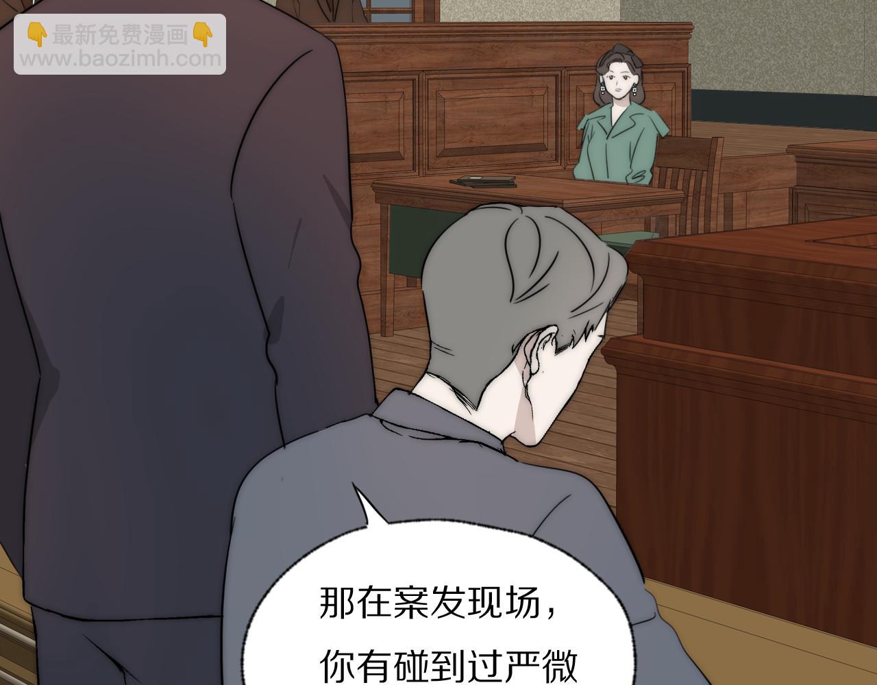 第40话 指认真凶5