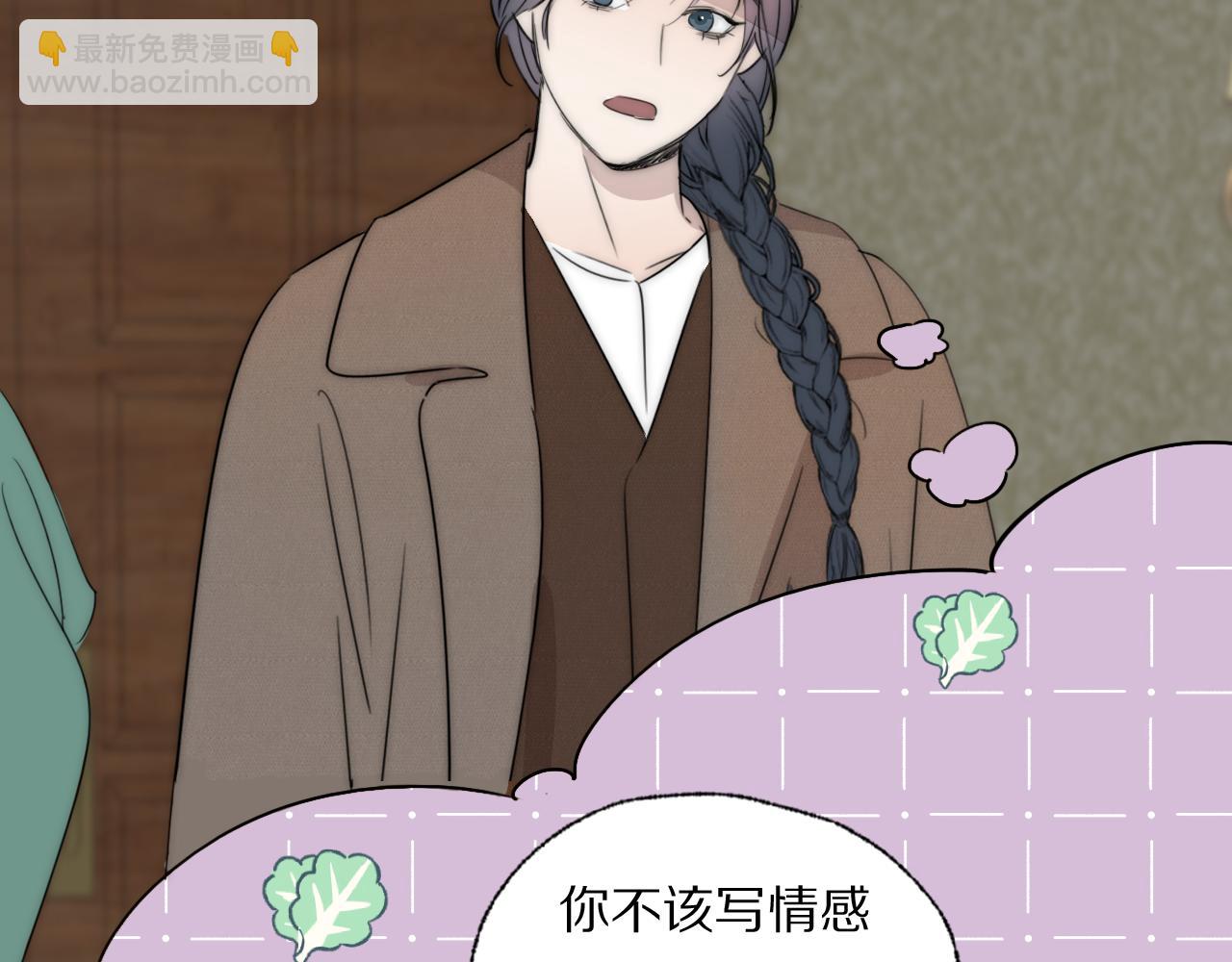 第40话 指认真凶55