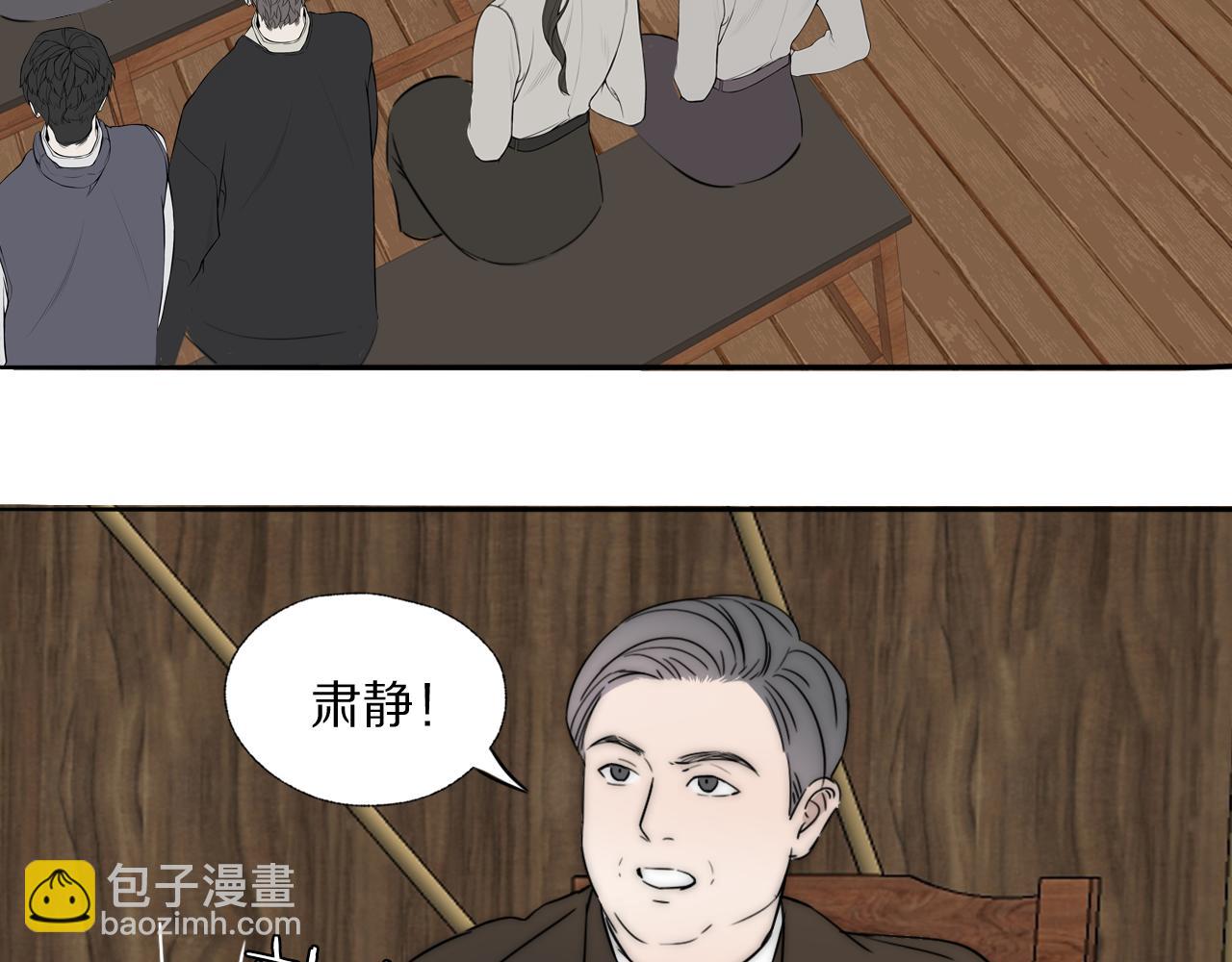 第40话 指认真凶60