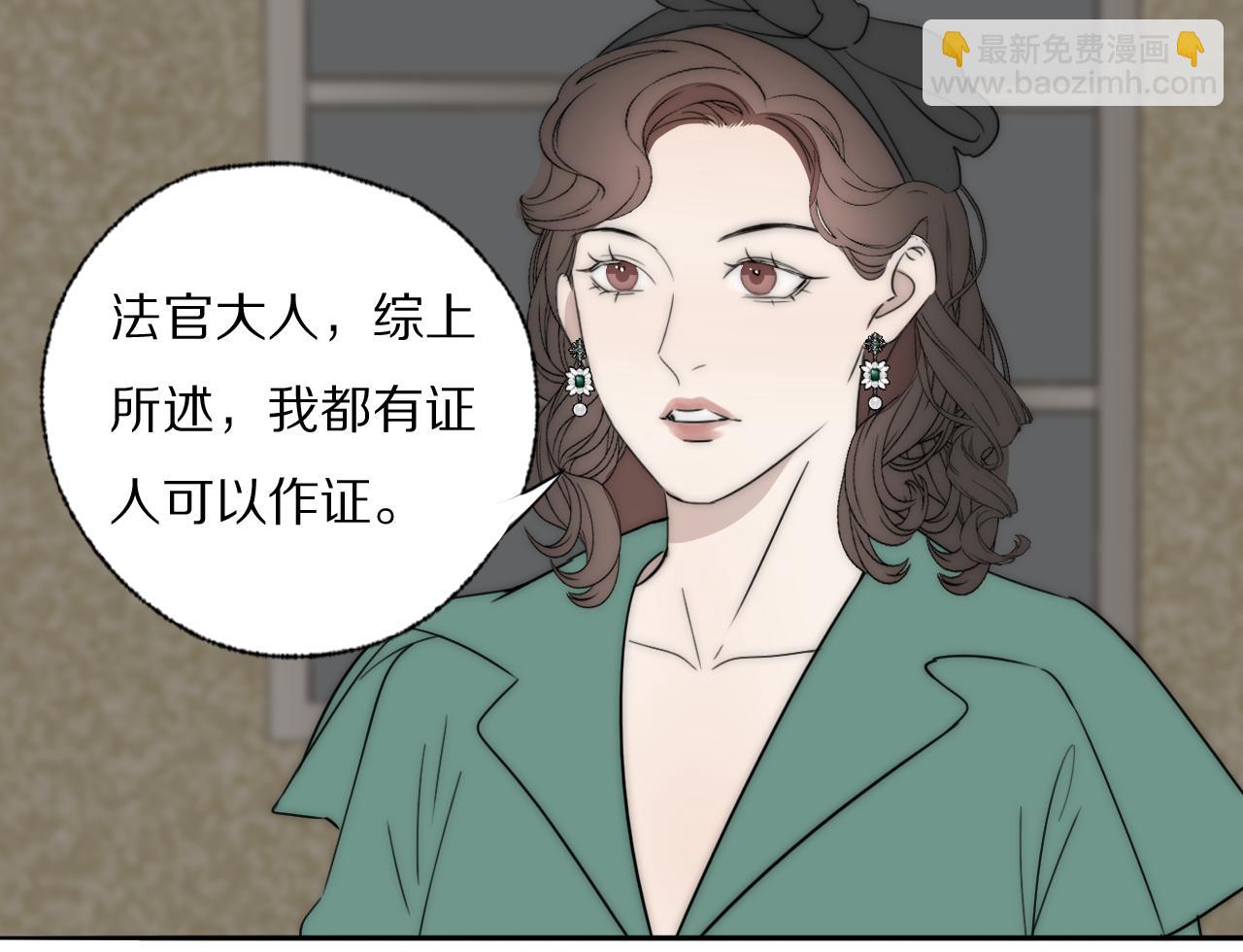 第40话 指认真凶62
