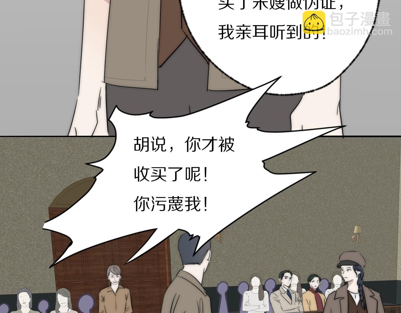 第40话 指认真凶65
