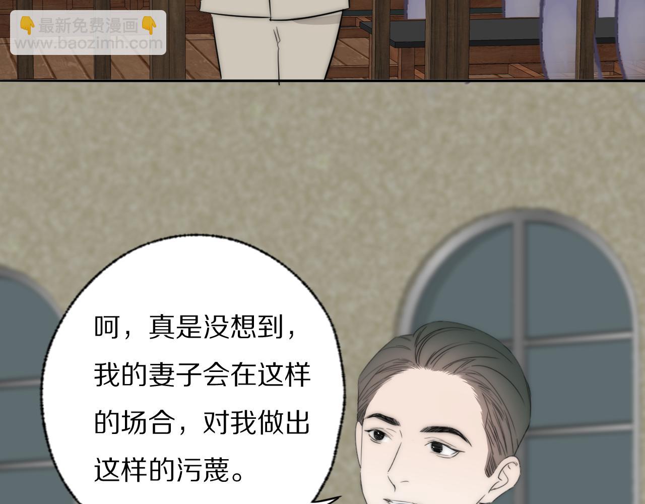 第40话 指认真凶70