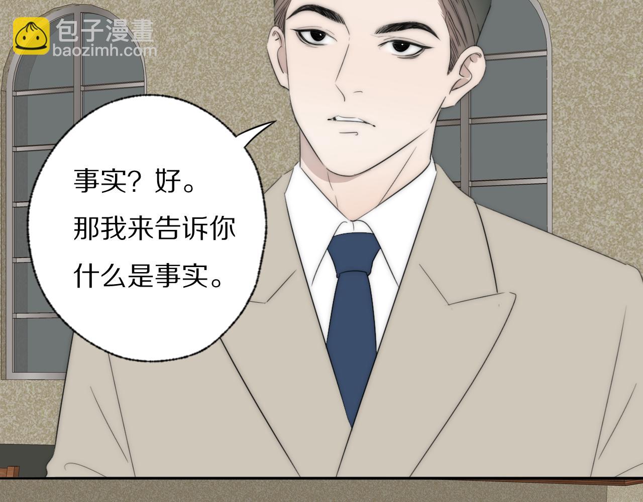 第40话 指认真凶75