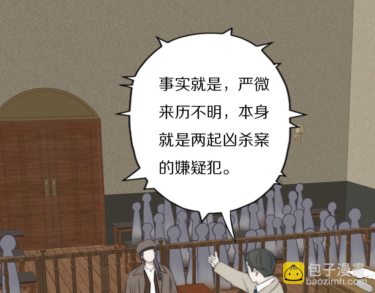 第40话 指认真凶76