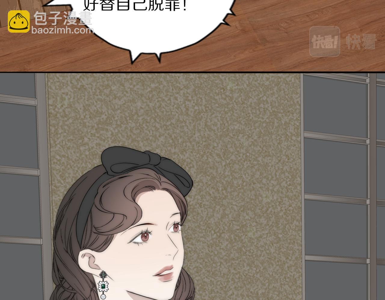 第40话 指认真凶78