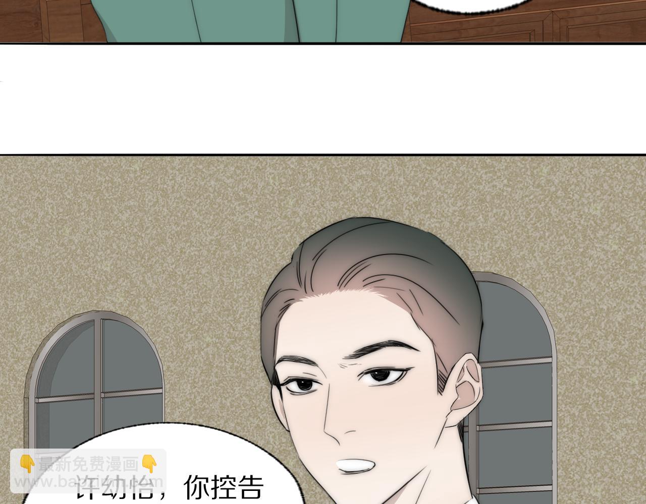 第40话 指认真凶80