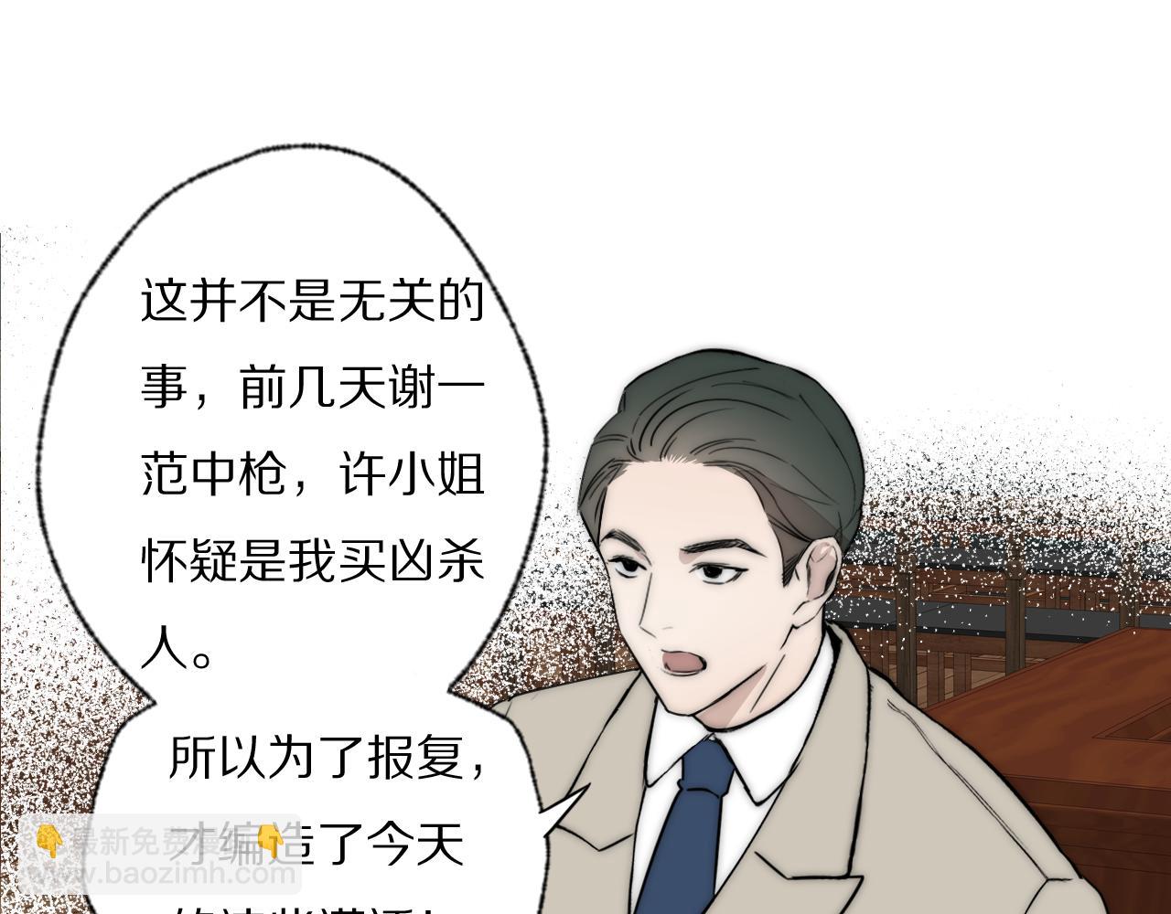 第40话 指认真凶83