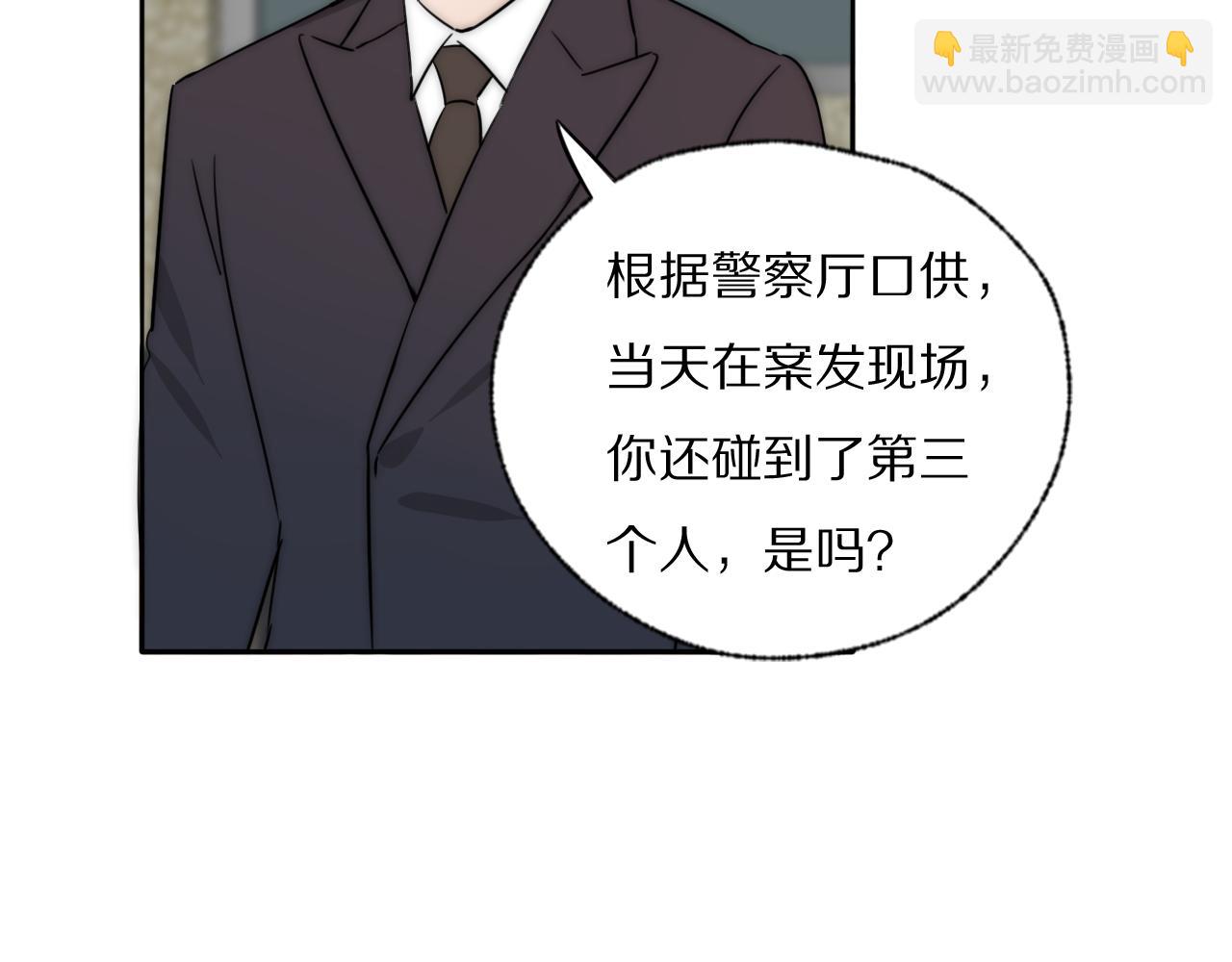 第40话 指认真凶9
