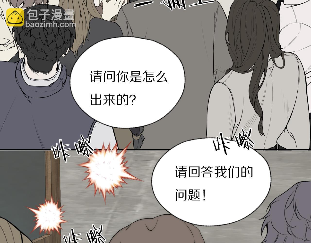 第40话 指认真凶95