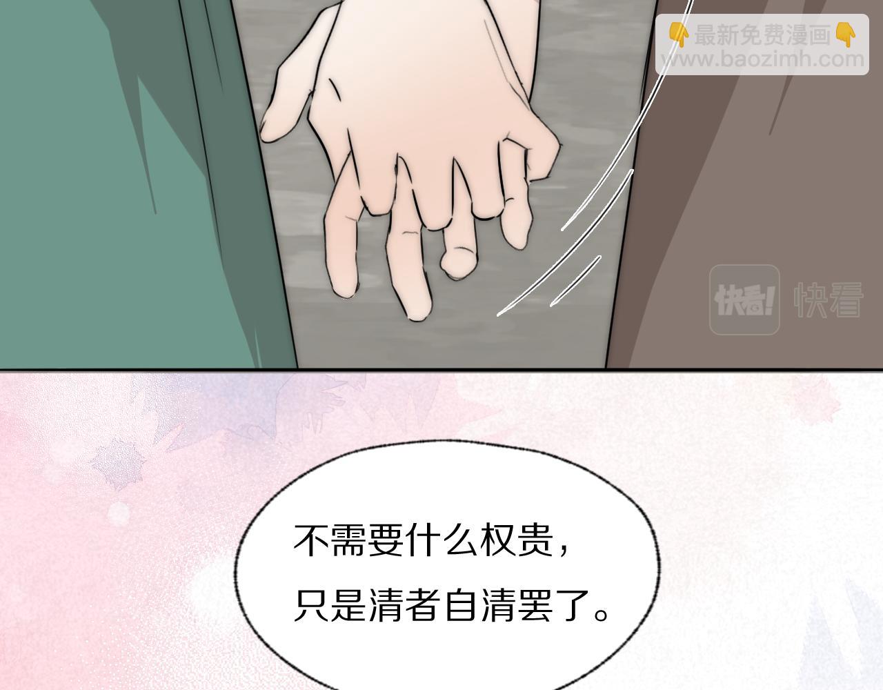 第40话 指认真凶99