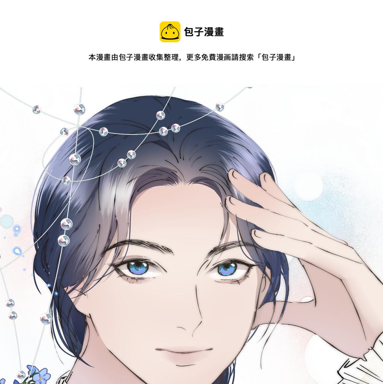 第41话 灵魂拷问0