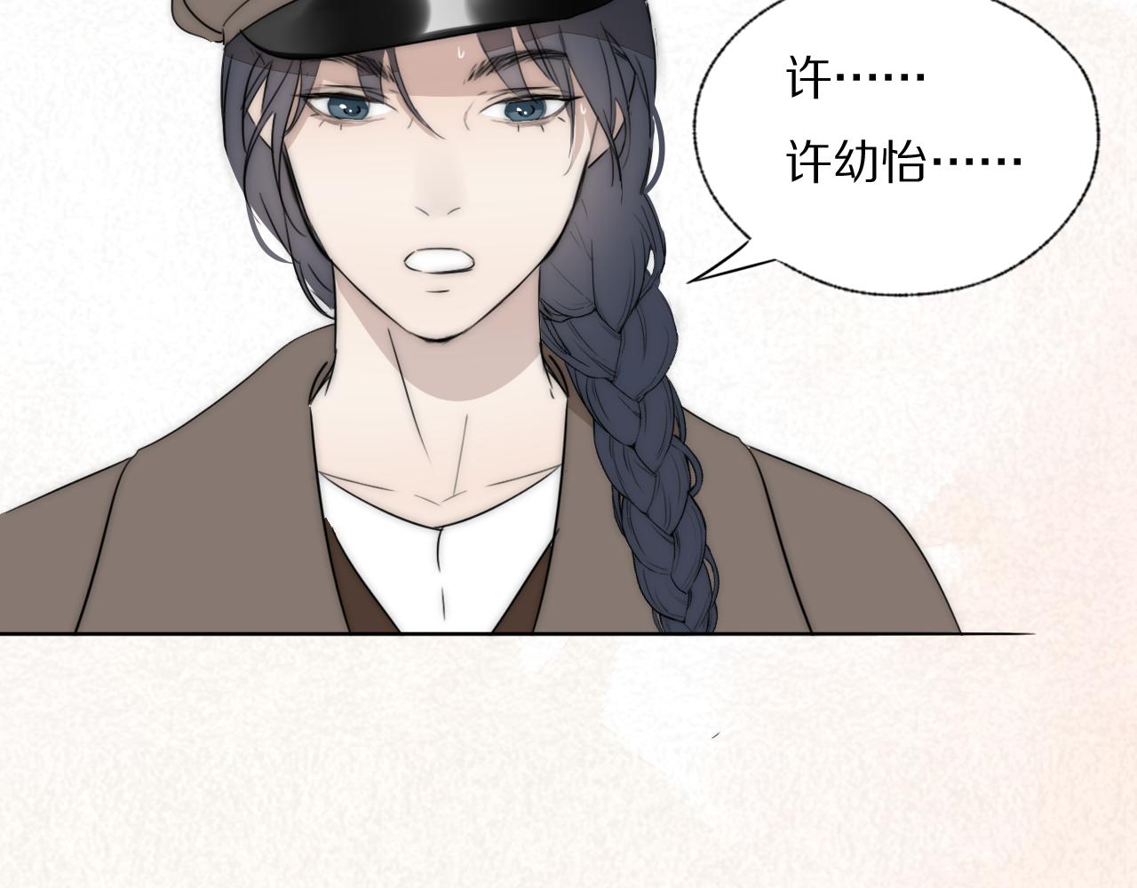 第41话 灵魂拷问12