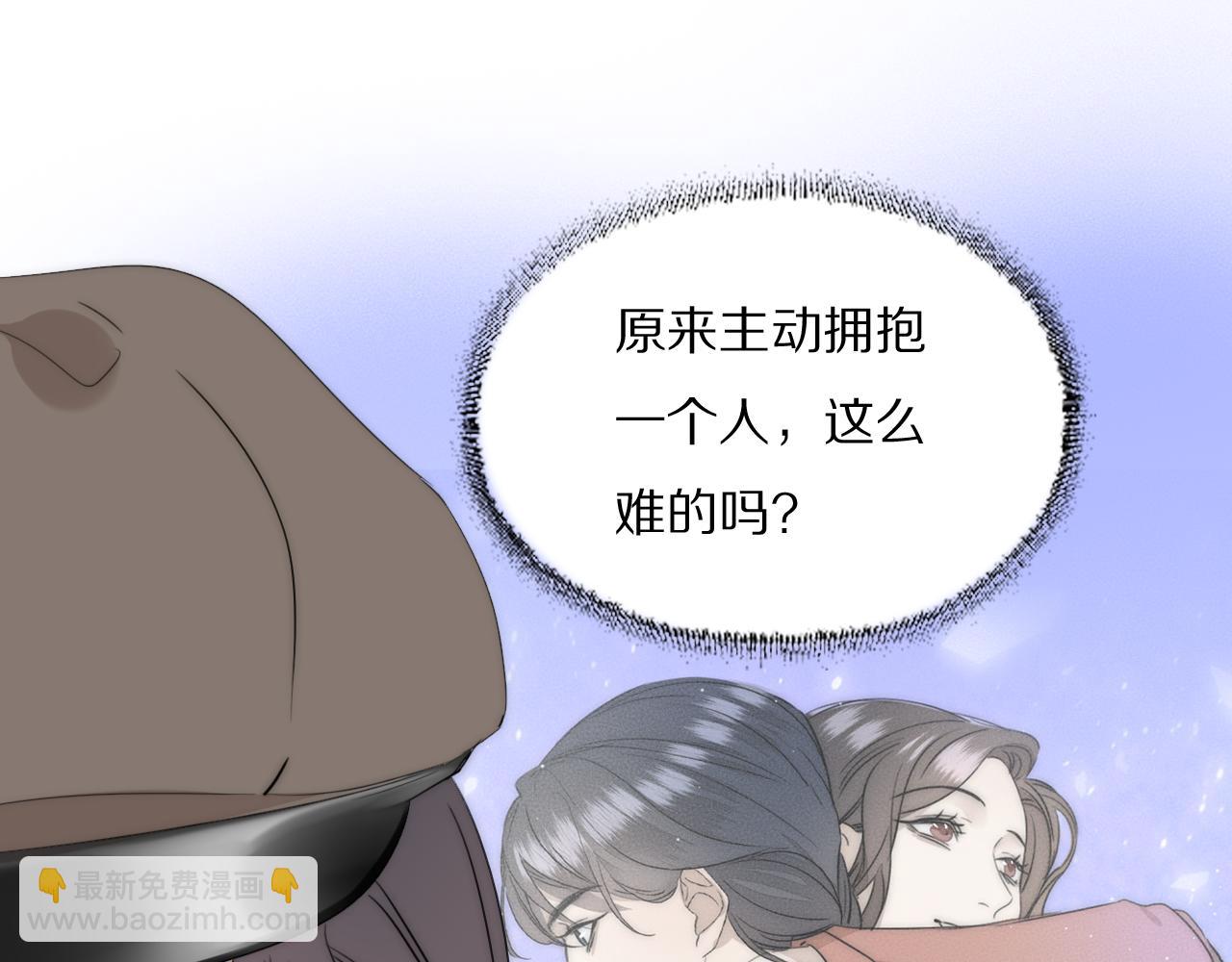 第41话 灵魂拷问14