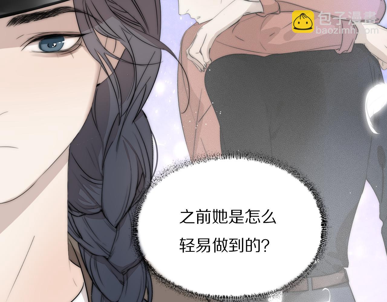 第41话 灵魂拷问15