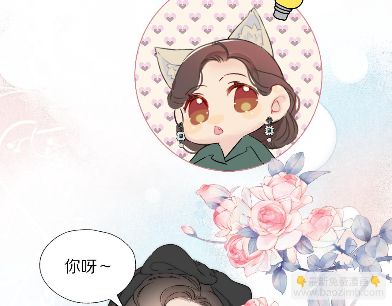 第41话 灵魂拷问18