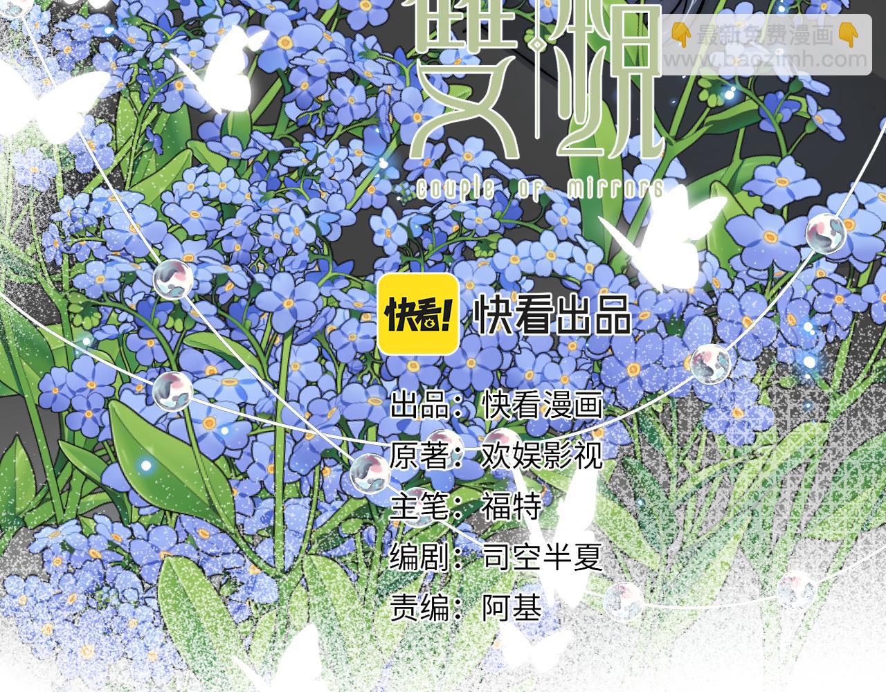 第41话 灵魂拷问2
