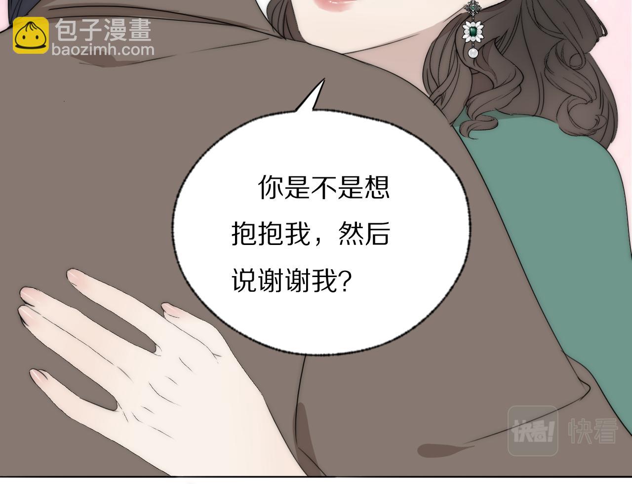 第41话 灵魂拷问23