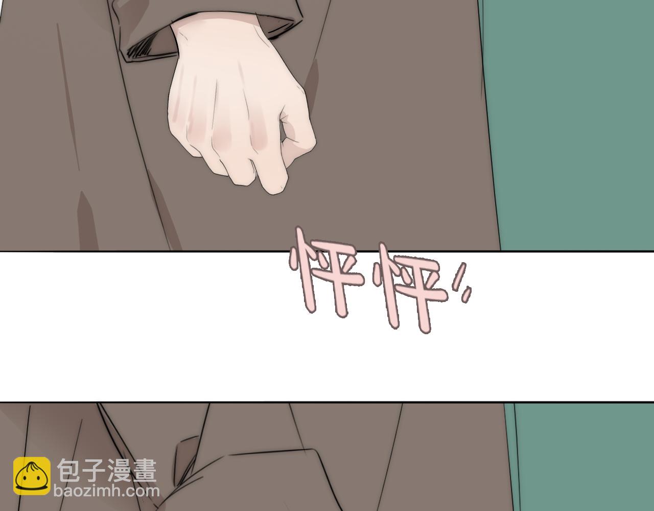 第41话 灵魂拷问29