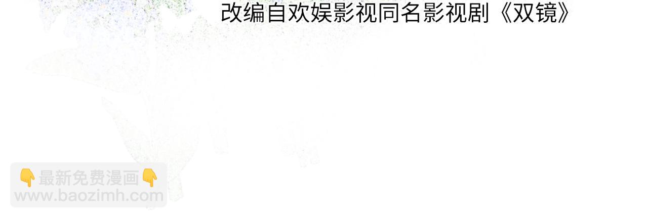 第41话 灵魂拷问3
