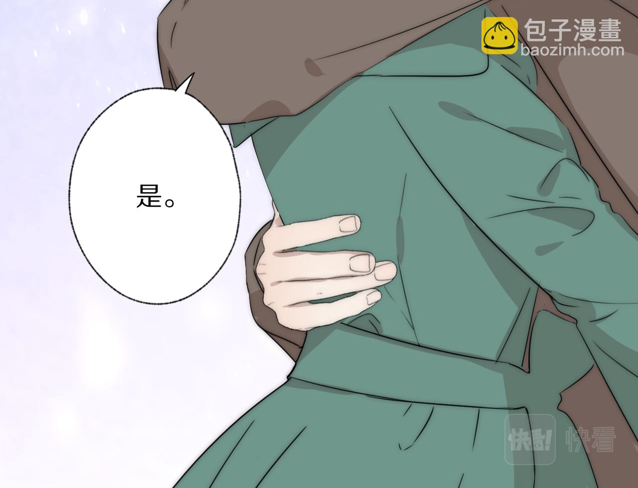 第41话 灵魂拷问33