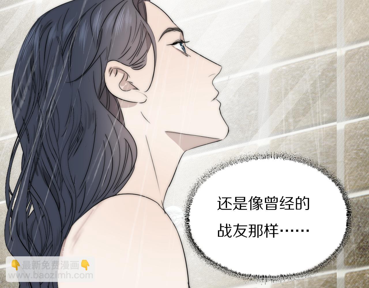 第41话 灵魂拷问48