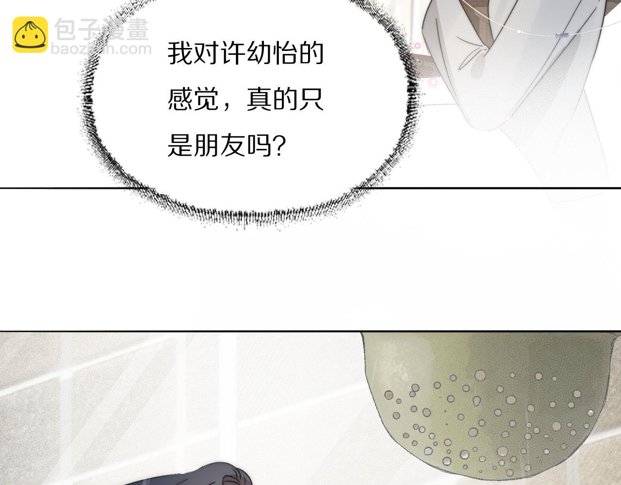 第41话 灵魂拷问51