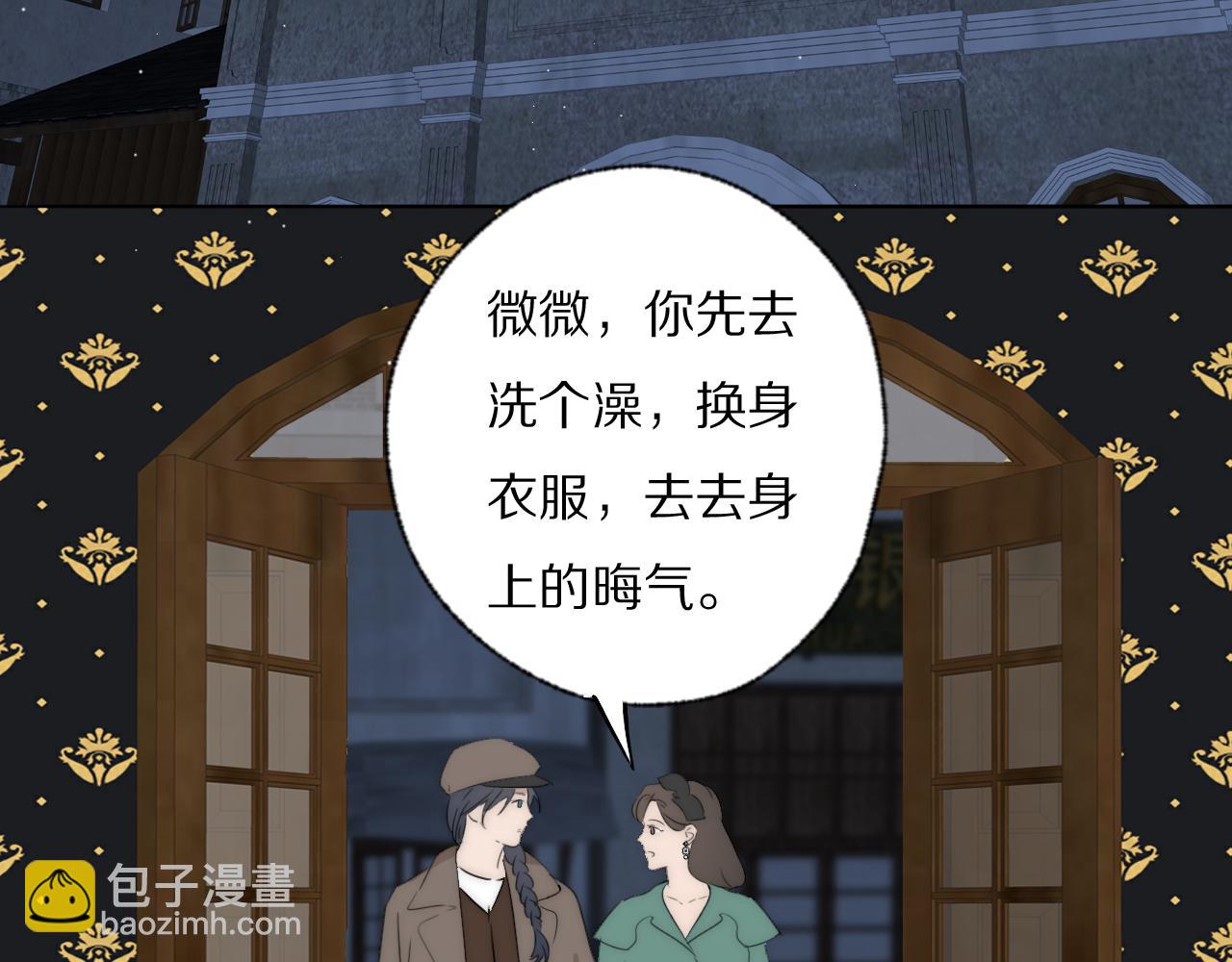 第41话 灵魂拷问6