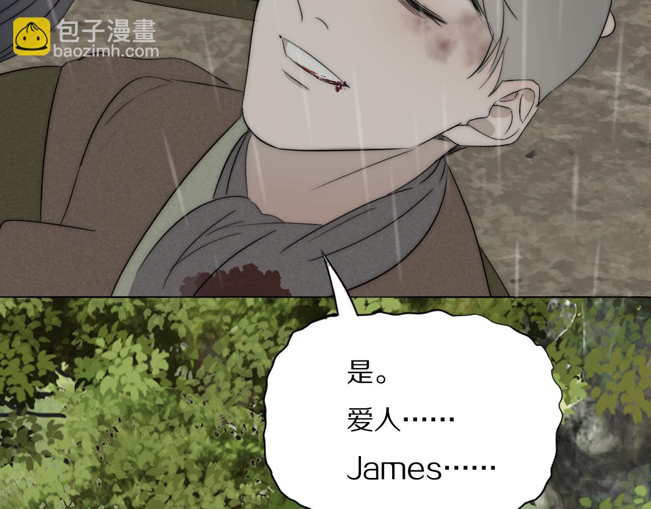 第41话 灵魂拷问60