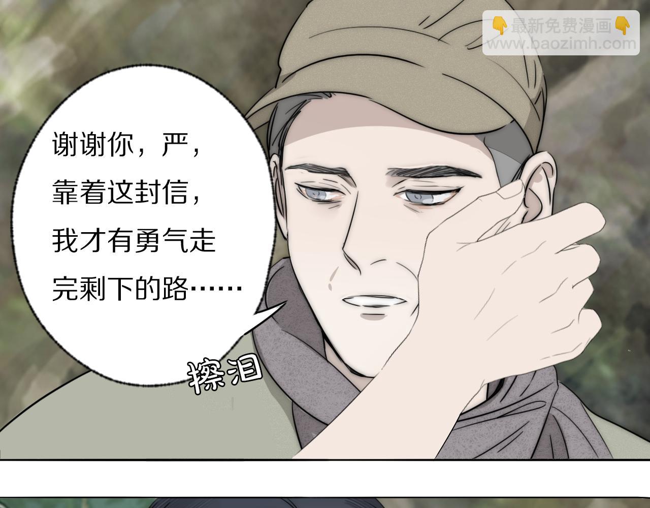 第41话 灵魂拷问63