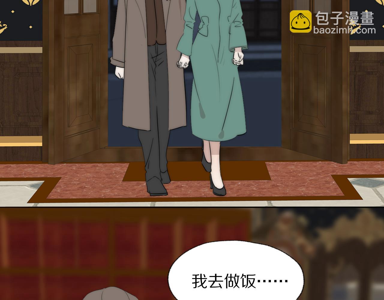 第41话 灵魂拷问7
