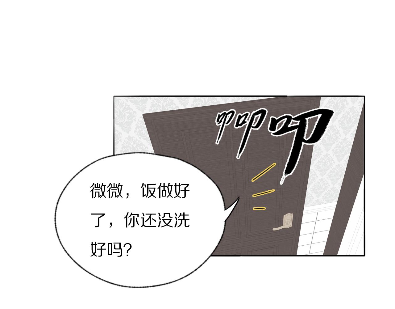 第41话 灵魂拷问70